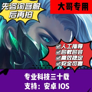 自瞄参数校准展示