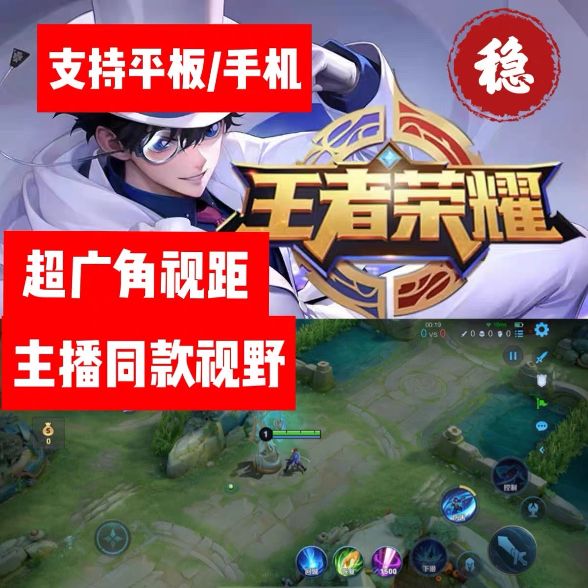自瞄参数校准展示
